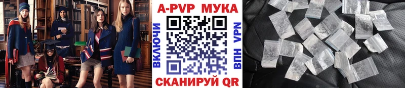 Названия наркотиков Нижняя Тура ГАШИШ  Каннабис  КОКАИН  Альфа ПВП  Галлюциногенные грибы  Меф мяу мяу 