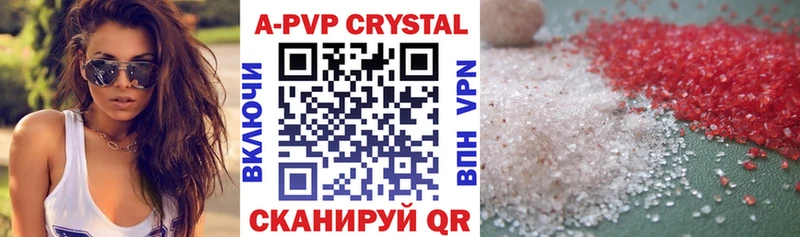 KRAKEN ONION  Нижняя Тура  A PVP Crystall 