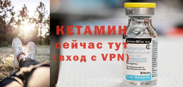 мефедрон VHQ Болохово