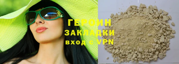 соль ск Нея