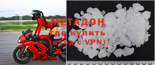 spice Нефтегорск