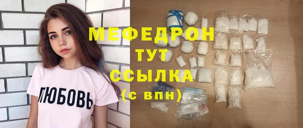 гашик Нефтекумск