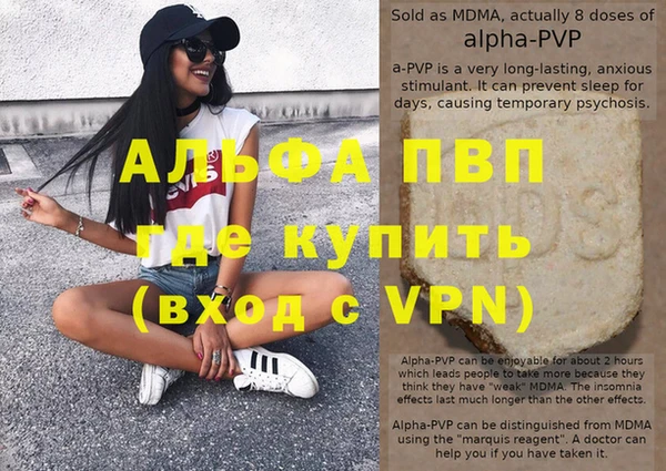 каннабис Болхов