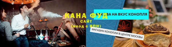 гашик Нефтекумск