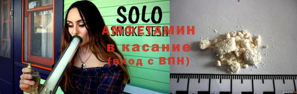 spice Нефтегорск