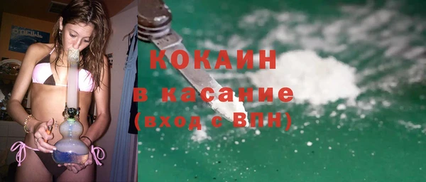 кокс Новокубанск
