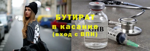 spice Нефтегорск