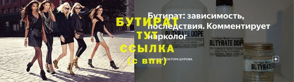 кокс Новокубанск