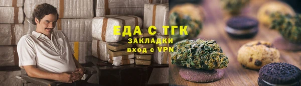 соль ск Нея