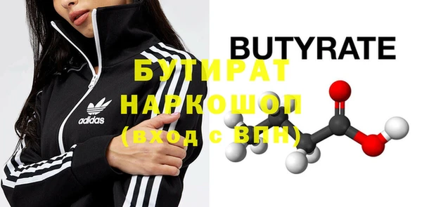 героин Болотное