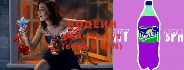мефедрон VHQ Болохово