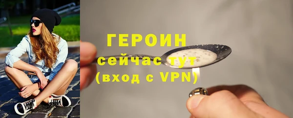 2c-b Новодвинск