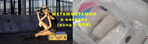 spice Нефтегорск