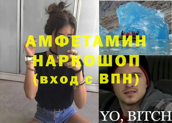 соль ск Нея