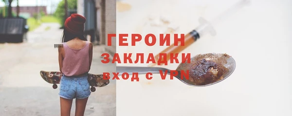 каннабис Болхов