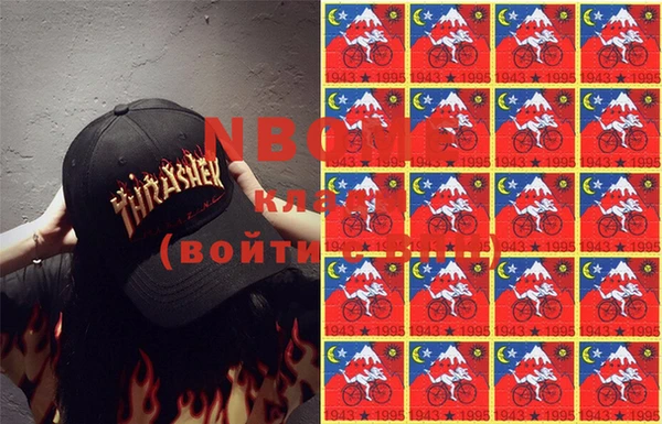 героин Болотное
