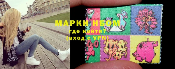 spice Нефтегорск