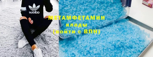 мяу мяу мука Новозыбков