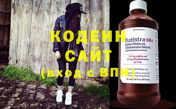 2c-b Новодвинск