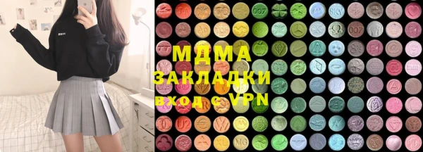 гашик Нефтекумск