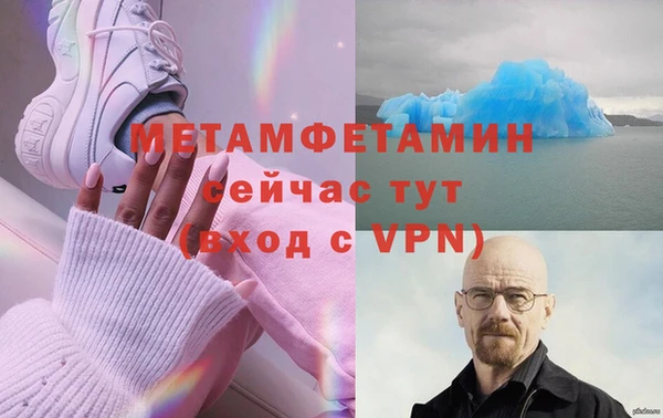 героин Болотное