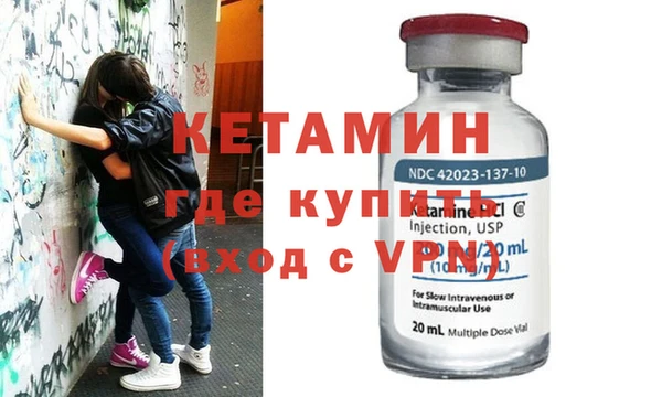 spice Нефтегорск