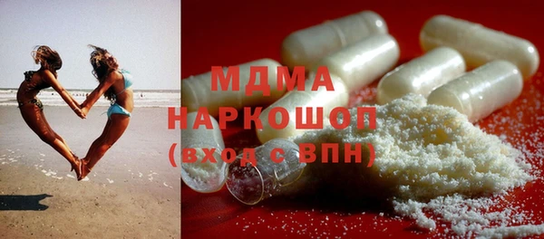 соль ск Нея