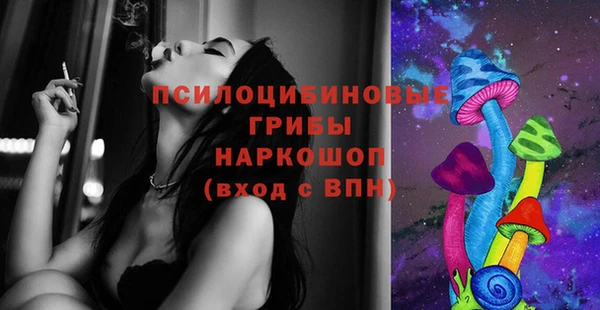 spice Нефтегорск