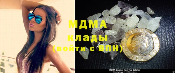 мяу мяу мука Новозыбков