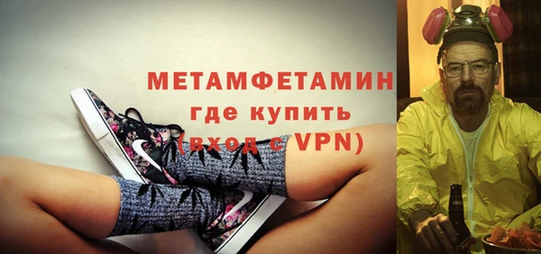 spice Нефтегорск