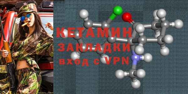 кокс Новокубанск