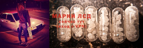 2c-b Новодвинск