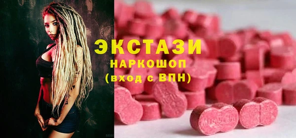 spice Нефтегорск