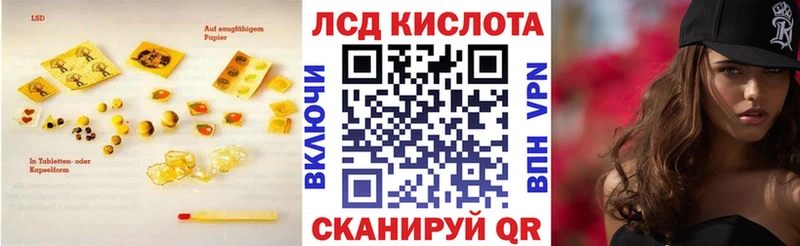 цена наркотик Нижняя Тура Лсд 25 экстази кислота