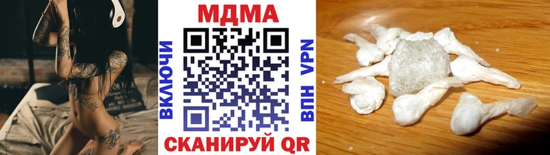 МДМА молли  что такое   Нижняя Тура 