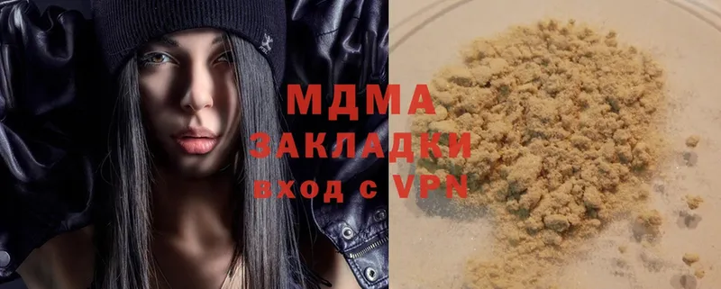 MDMA кристаллы  Нижняя Тура 