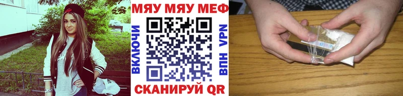 МЕФ мяу мяу  Нижняя Тура 