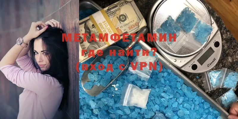 Метамфетамин Methamphetamine Нижняя Тура